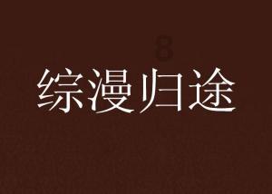 男子殴打2名学生女子制止也被打,大哥出手时遭家属阻拦:他有精神病