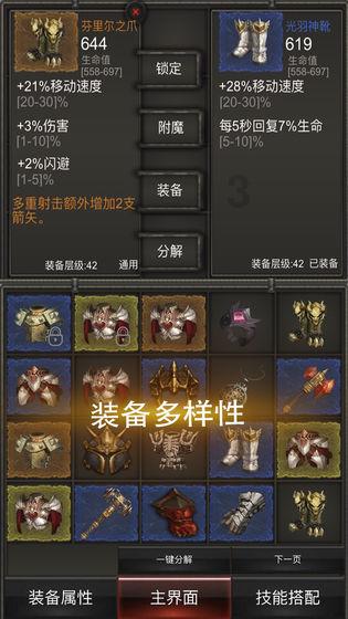 火影战国夜袭