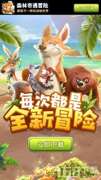 七夕送这个礼物会不会被说崇洋媚外？游戏画面