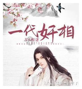 埃及神庙找不同